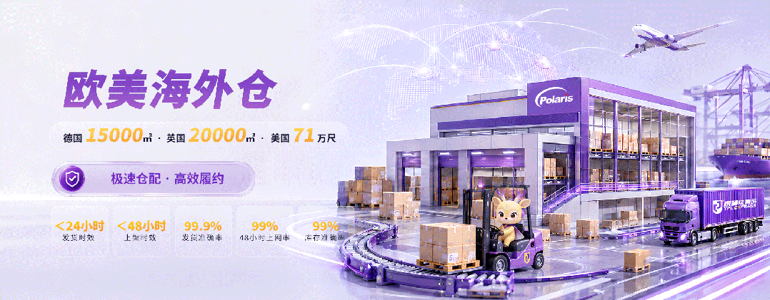 BANNER3-海运.gif